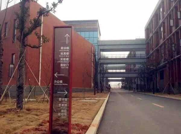 學(xué)校標(biāo)識設(shè)計的主要思想，你知道嗎？