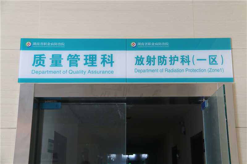 醫(yī)院標(biāo)識(shí)的特色該如何設(shè)計(jì)呢？