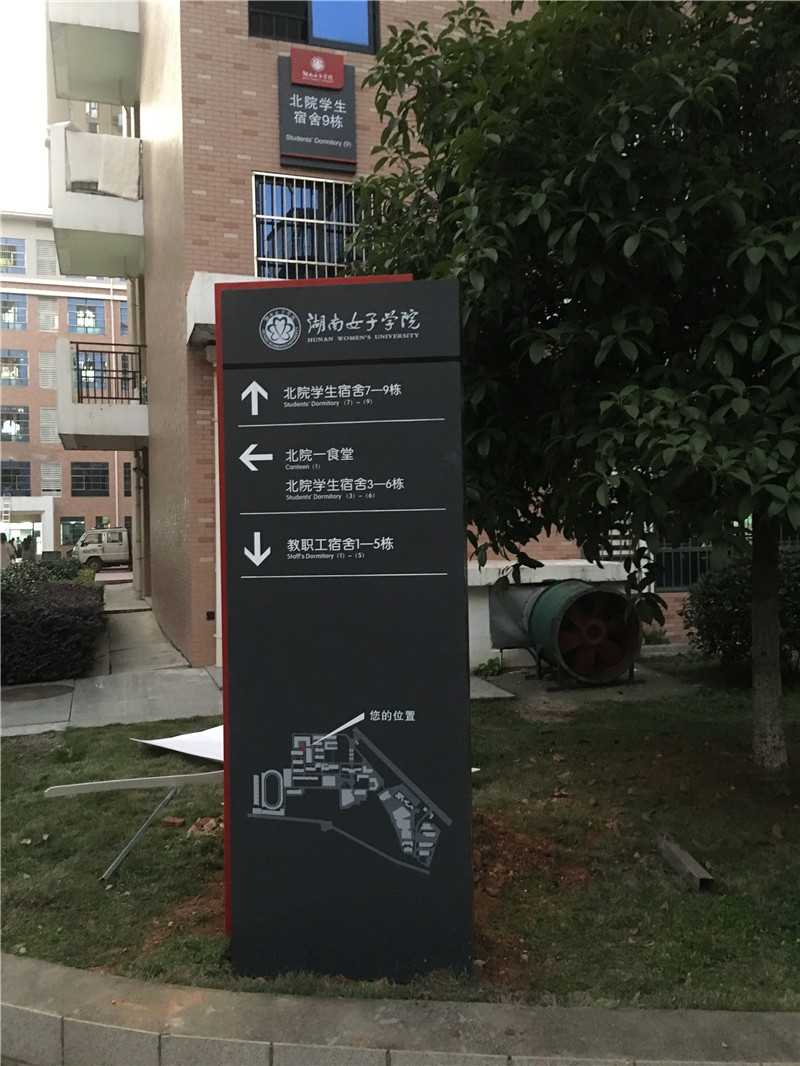 學(xué)校標(biāo)識系統(tǒng)要如何設(shè)計(jì)？