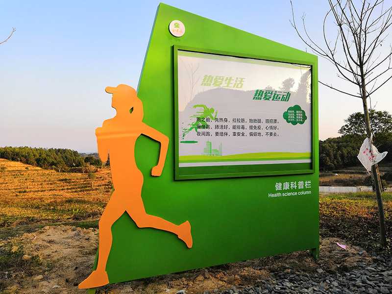 景區(qū)標(biāo)識(shí)