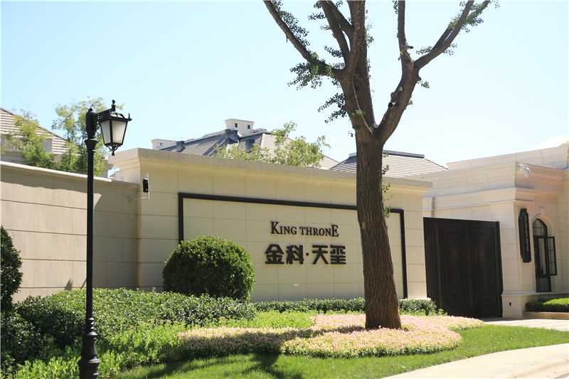 標(biāo)識(shí)標(biāo)牌應(yīng)該怎樣選材？這樣選擇效果不錯(cuò)