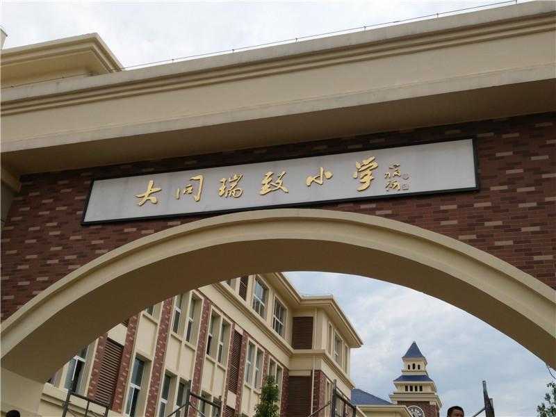 幾個創(chuàng)意設(shè)計技巧打破常規(guī)標(biāo)識設(shè)計！