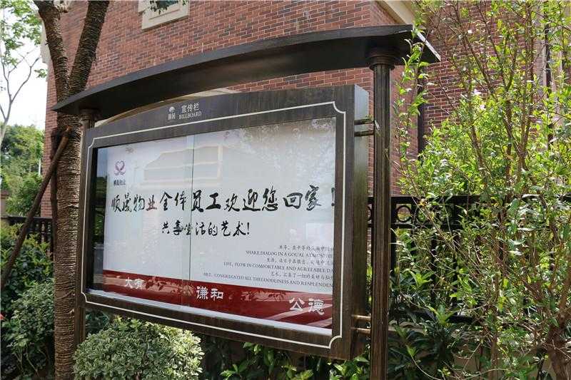 對(duì)于房地產(chǎn)標(biāo)識(shí)牌，我們?cè)鯓尤ミM(jìn)行選擇！