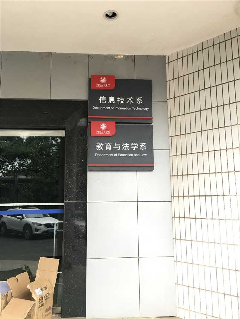 標(biāo)識(shí)牌制作的幾個(gè)認(rèn)知誤區(qū)，你有嗎？