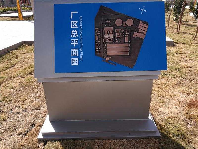 生活中常見的標(biāo)識(shí)標(biāo)牌有著怎樣的安裝要求呢？