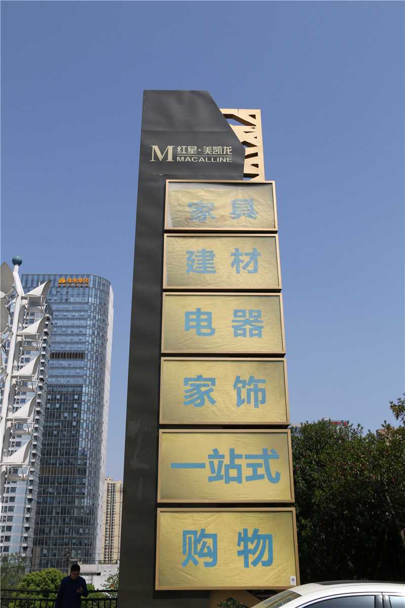 精神堡壘制作中設(shè)計(jì)要點(diǎn)是什么？