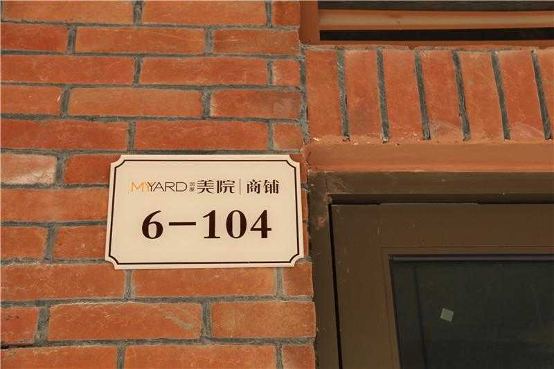 地產(chǎn)類標(biāo)識(shí)標(biāo)牌制作有著怎樣的特征呢？