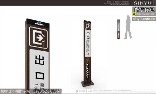 景區(qū)標(biāo)識小細(xì)節(jié)了解了嗎？