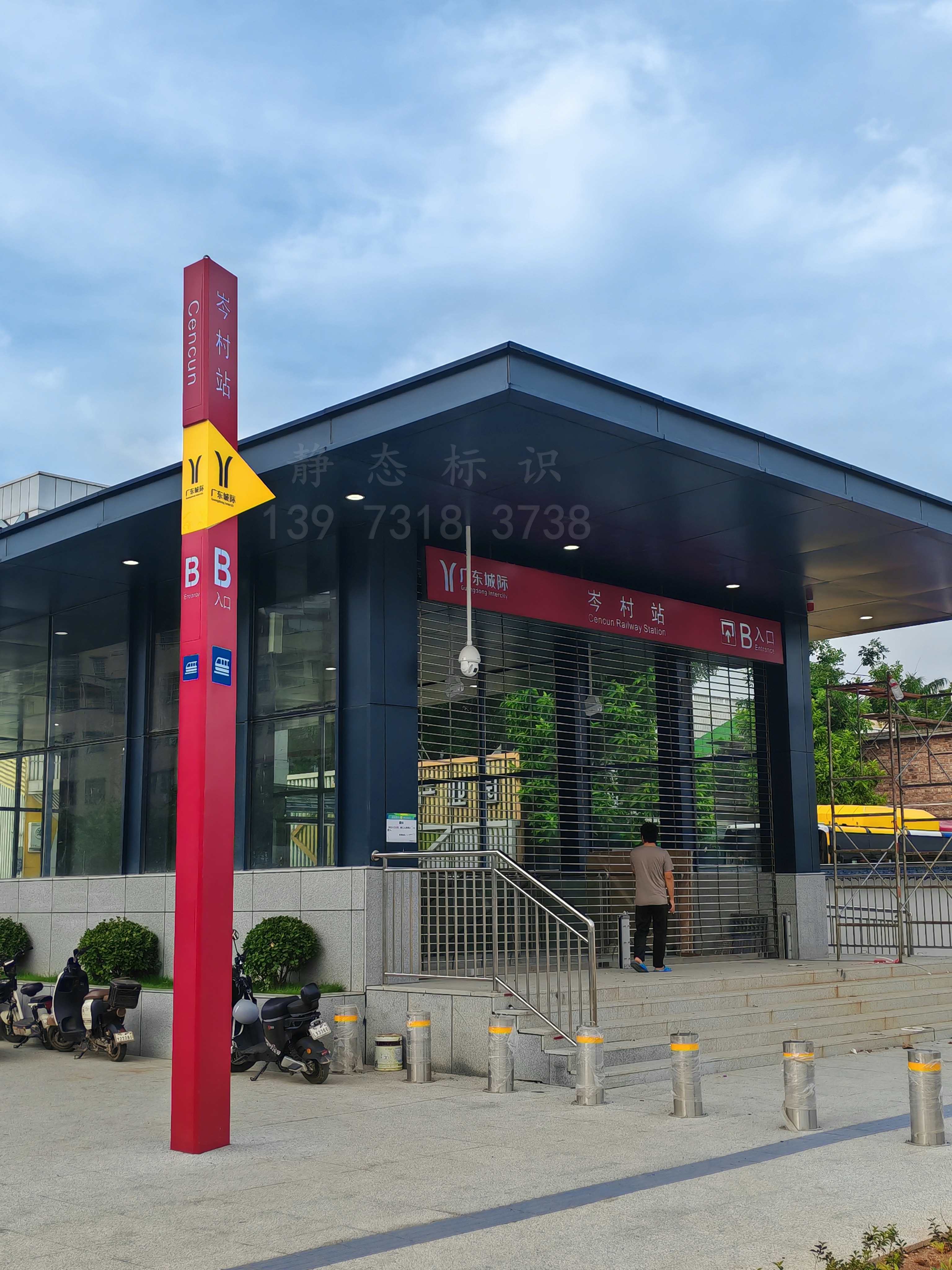 助力廣州城際鐵路新線(xiàn)開(kāi)通！車(chē)站靜態(tài)標(biāo)識(shí)系統(tǒng)圓滿(mǎn)完成。